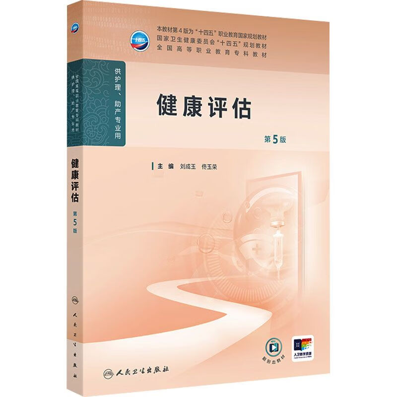 企业团检:透视成长与挑战
