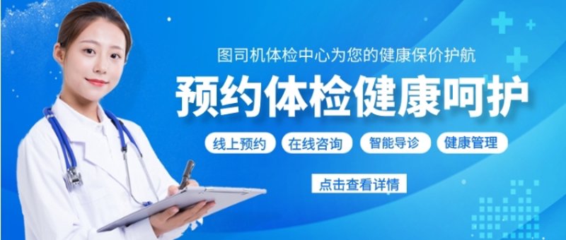 慢性病管理迎来新风尚:个性化与科技并肩前行