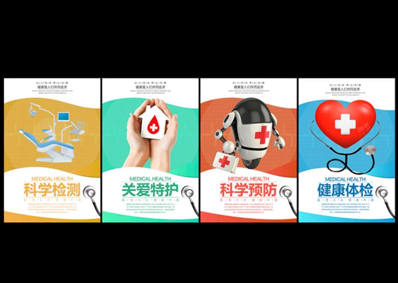 慢性病管理:新形势下的健康守护