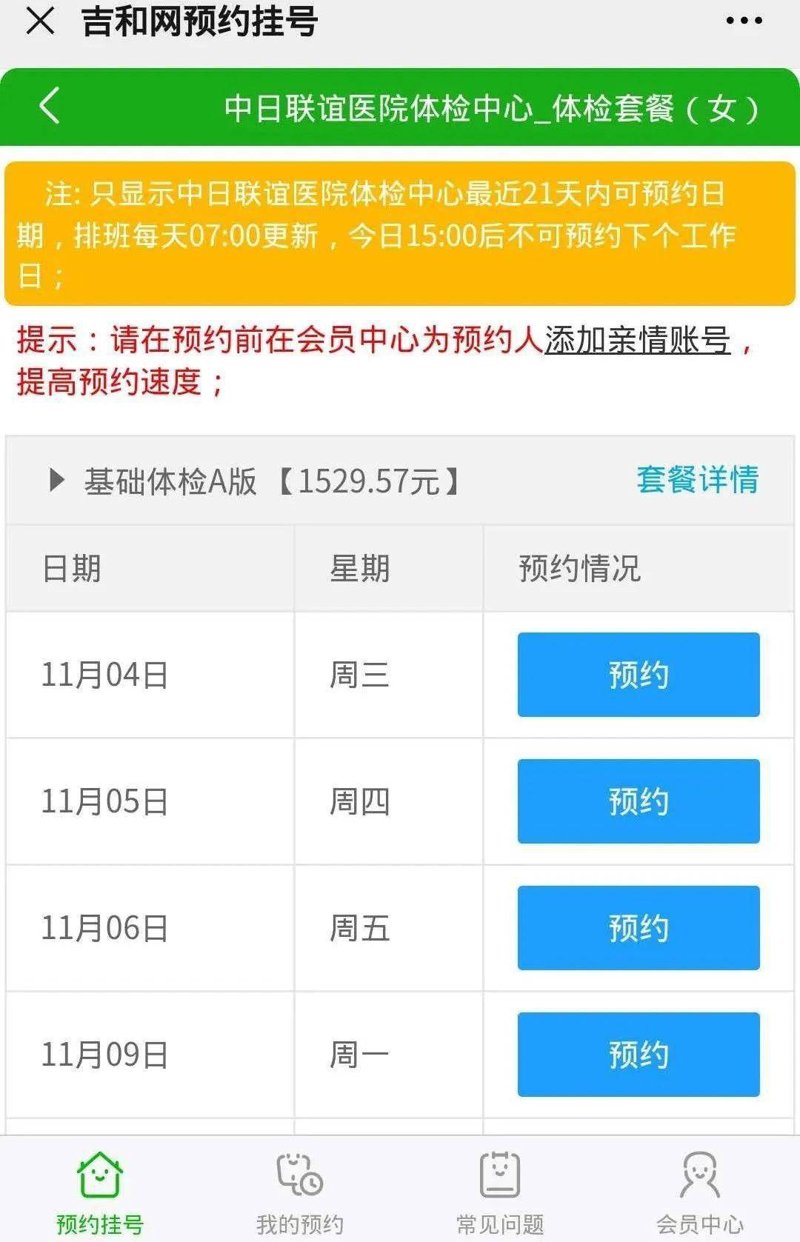 中医养生:传统智慧引领现代健康